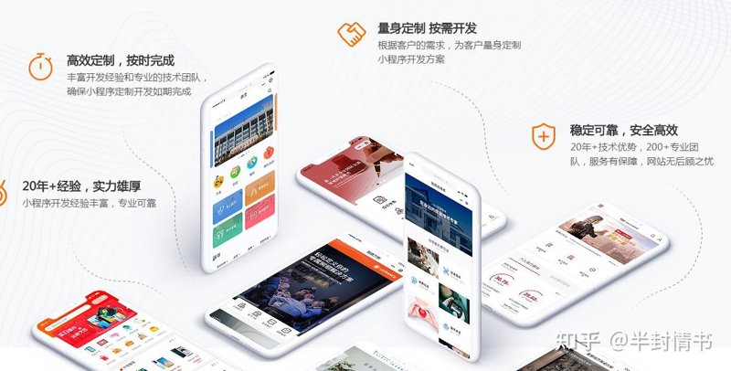 系统集成助力企业数字化转型