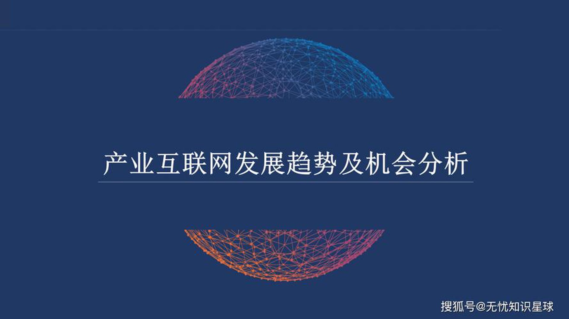 善华欣元科技